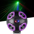 SBL RGB 10 POINTER MOVING led laser light with price DJ Light dj setup DJ LIGHTS